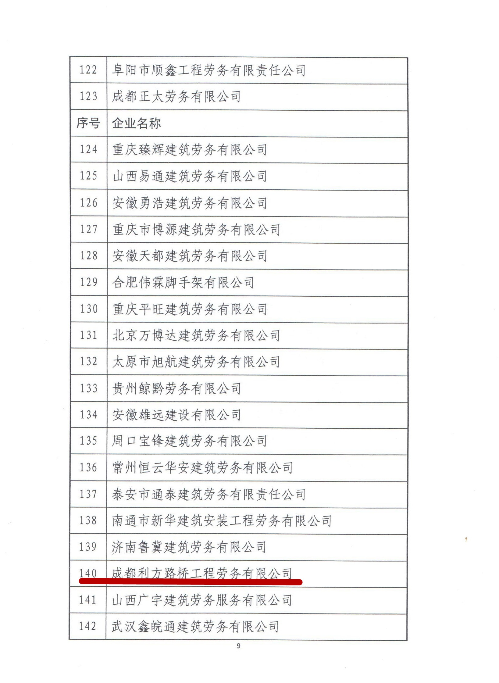 4_看图王.jpg 4_看图王.jpg