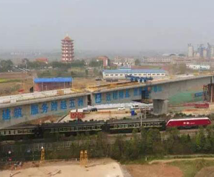 汉十高铁HSSG-2标段三分部框架结构及转体桥工程项目