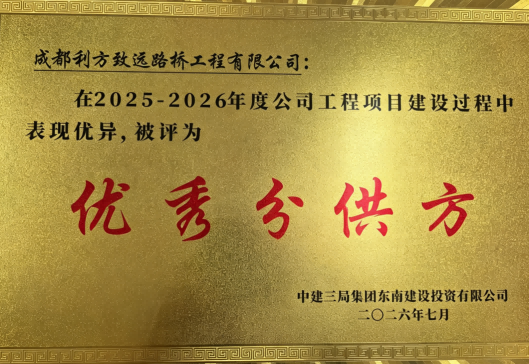 微信图片_20260716085641(1).png